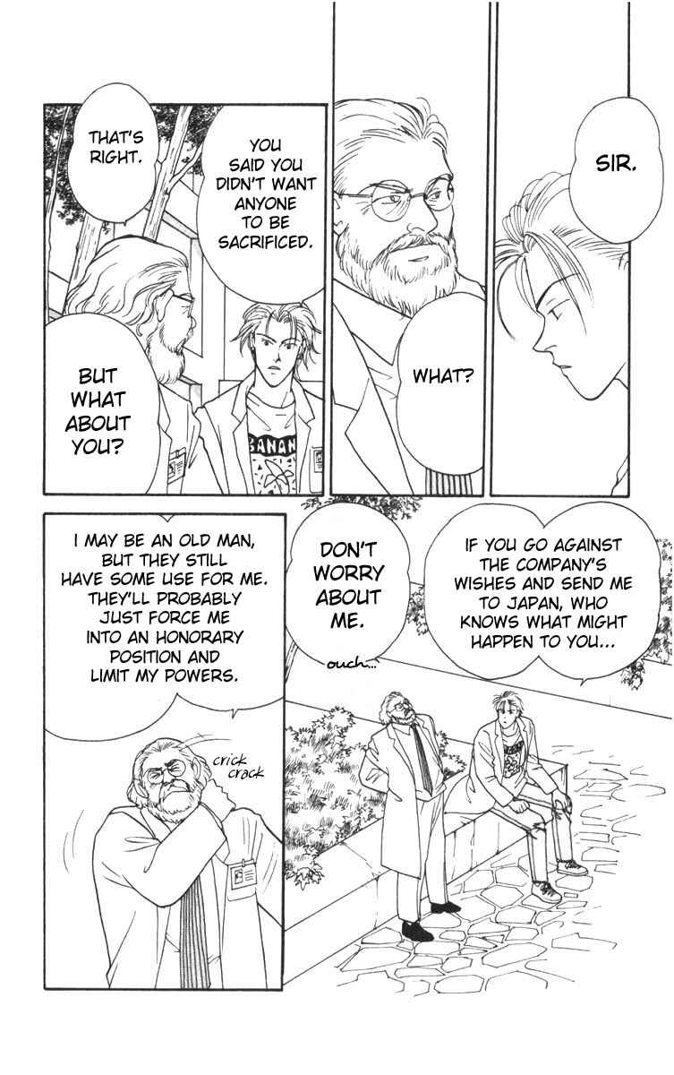 Page 24 Chapter 2 Yasha (YOSHIDA Akimi)