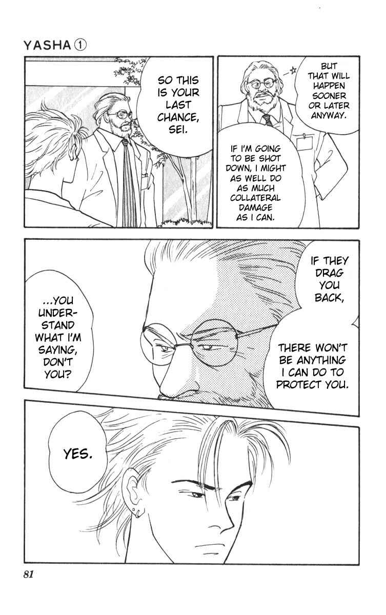 Page 25 Chapter 2 Yasha (YOSHIDA Akimi)