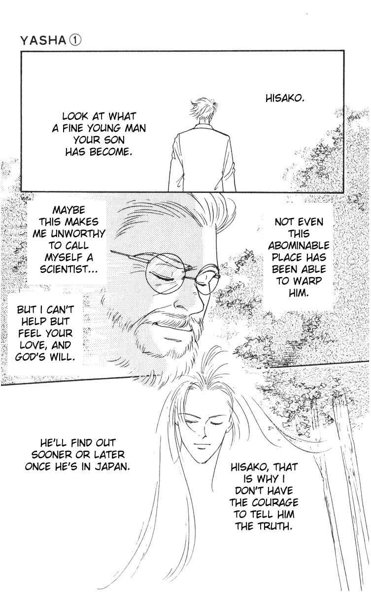 Page 27 Chapter 2 Yasha (YOSHIDA Akimi)