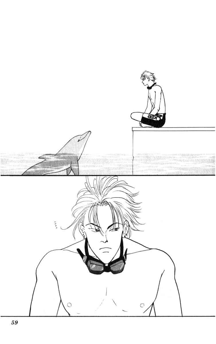 Page 3 Chapter 2 Yasha (YOSHIDA Akimi)