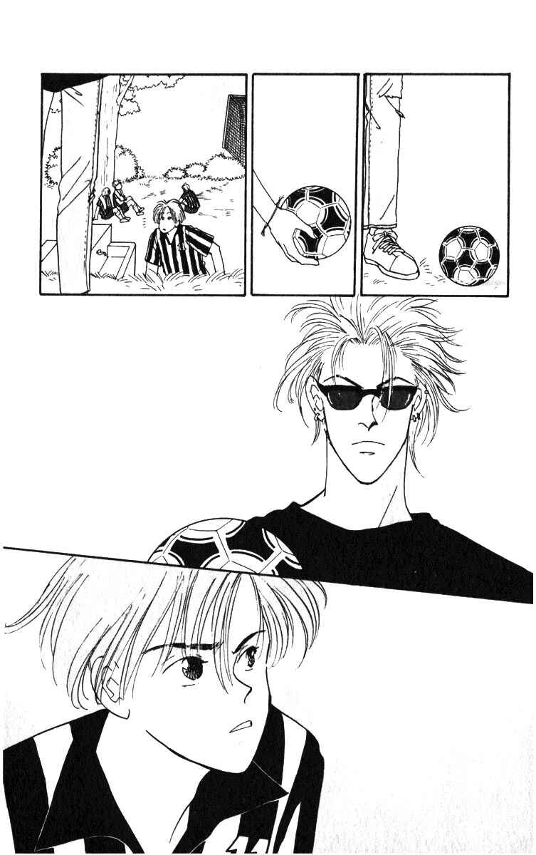 Page 32 Chapter 2 Yasha (YOSHIDA Akimi)