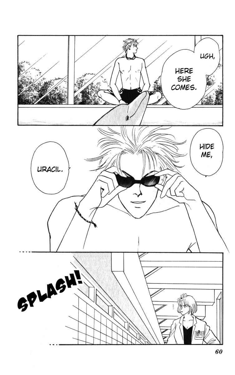 Page 4 Chapter 2 Yasha (YOSHIDA Akimi)