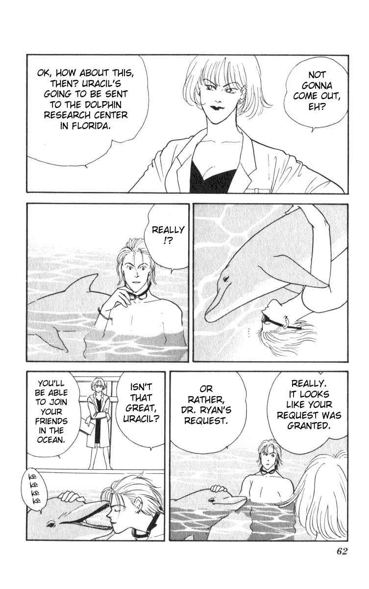 Page 6 Chapter 2 Yasha (YOSHIDA Akimi)