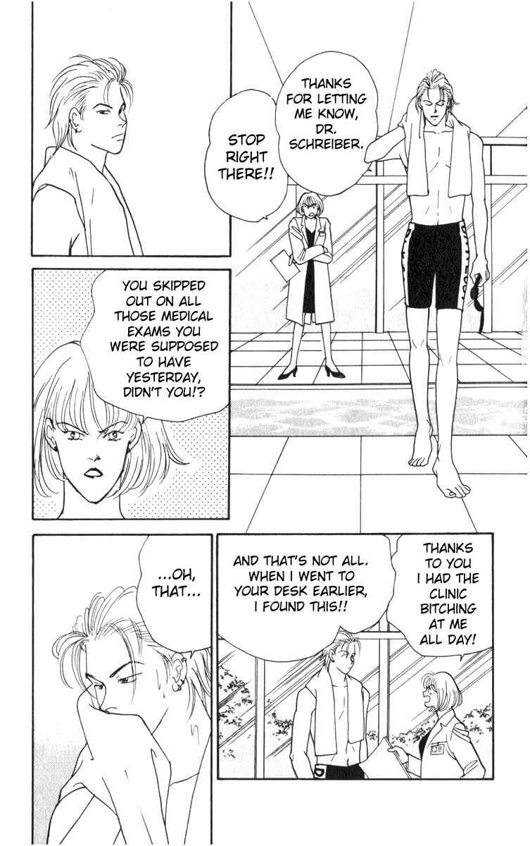 Page 7 Chapter 2 Yasha (YOSHIDA Akimi)