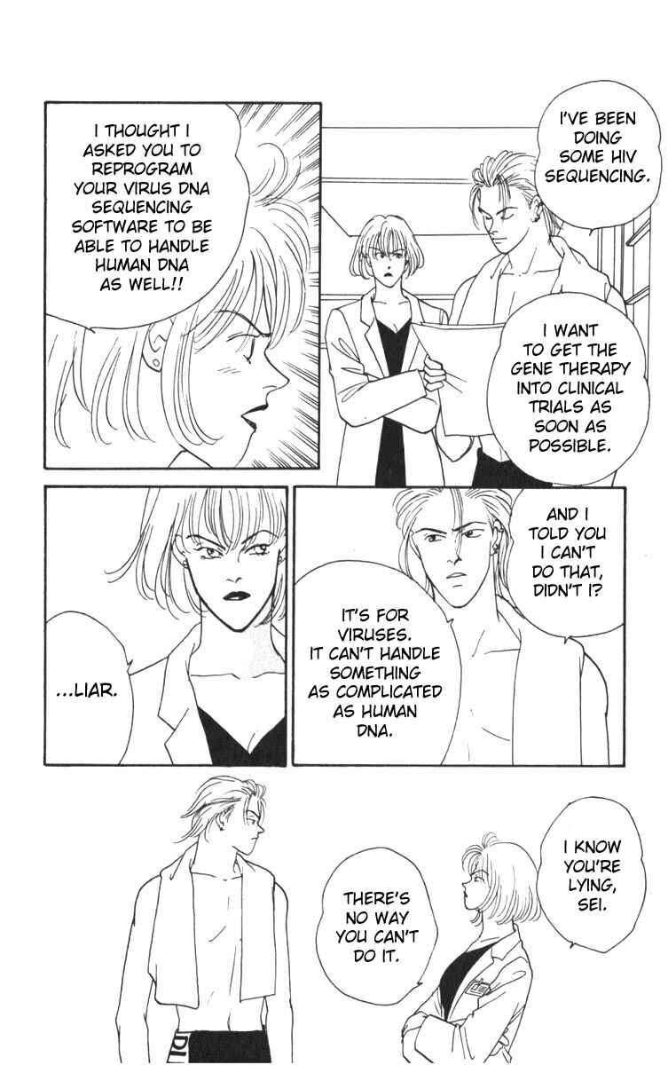 Page 8 Chapter 2 Yasha (YOSHIDA Akimi)