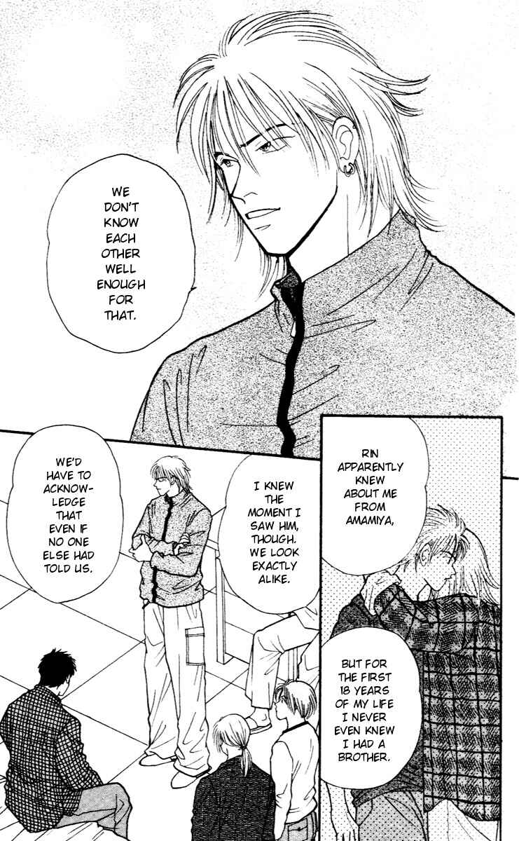 Page 16 Chapter 29 Yasha (YOSHIDA Akimi)