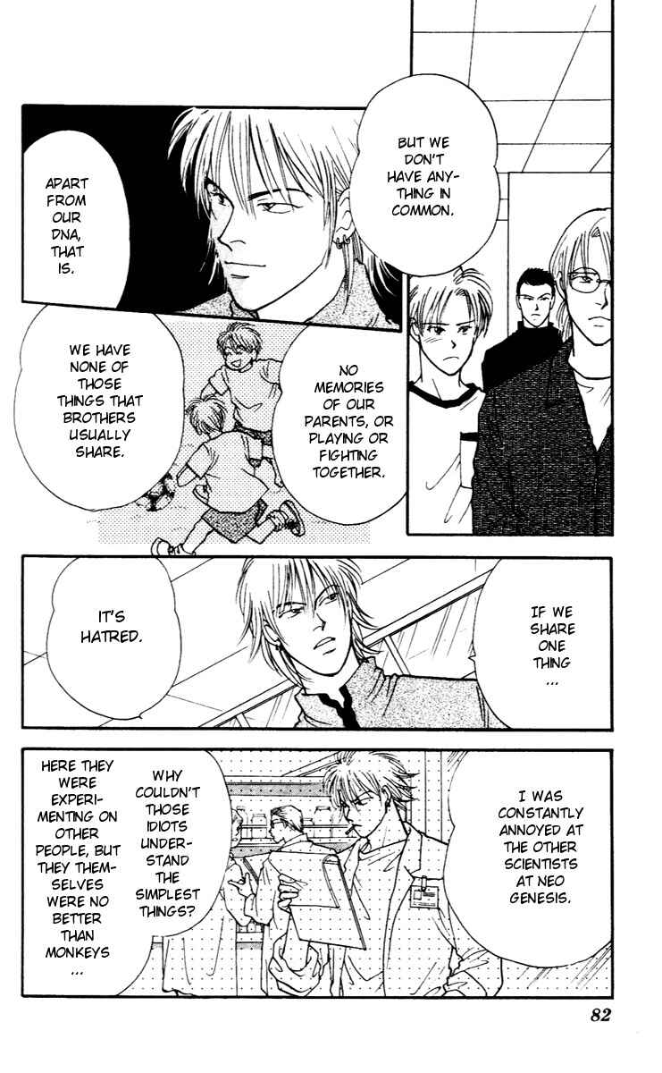 Page 17 Chapter 29 Yasha (YOSHIDA Akimi)