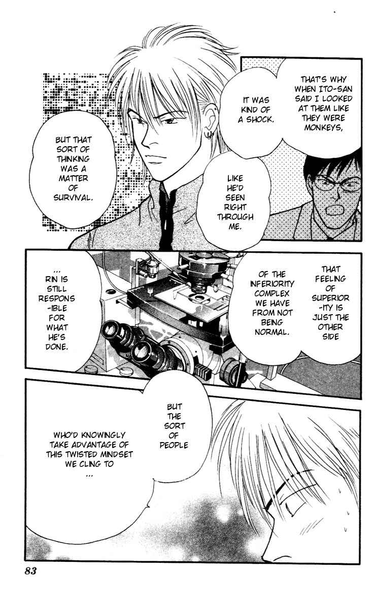 Page 18 Chapter 29 Yasha (YOSHIDA Akimi)