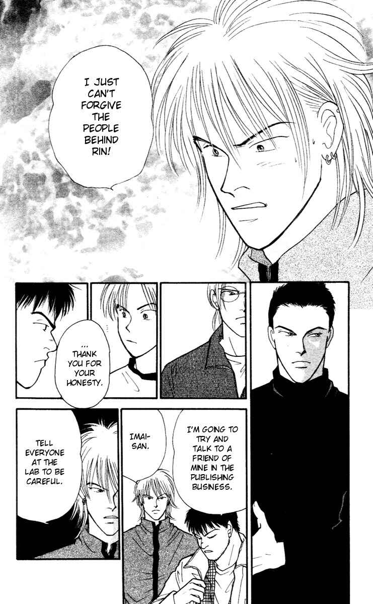 Page 19 Chapter 29 Yasha (YOSHIDA Akimi)