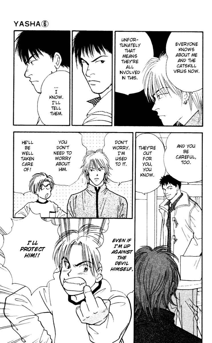 Page 20 Chapter 29 Yasha (YOSHIDA Akimi)