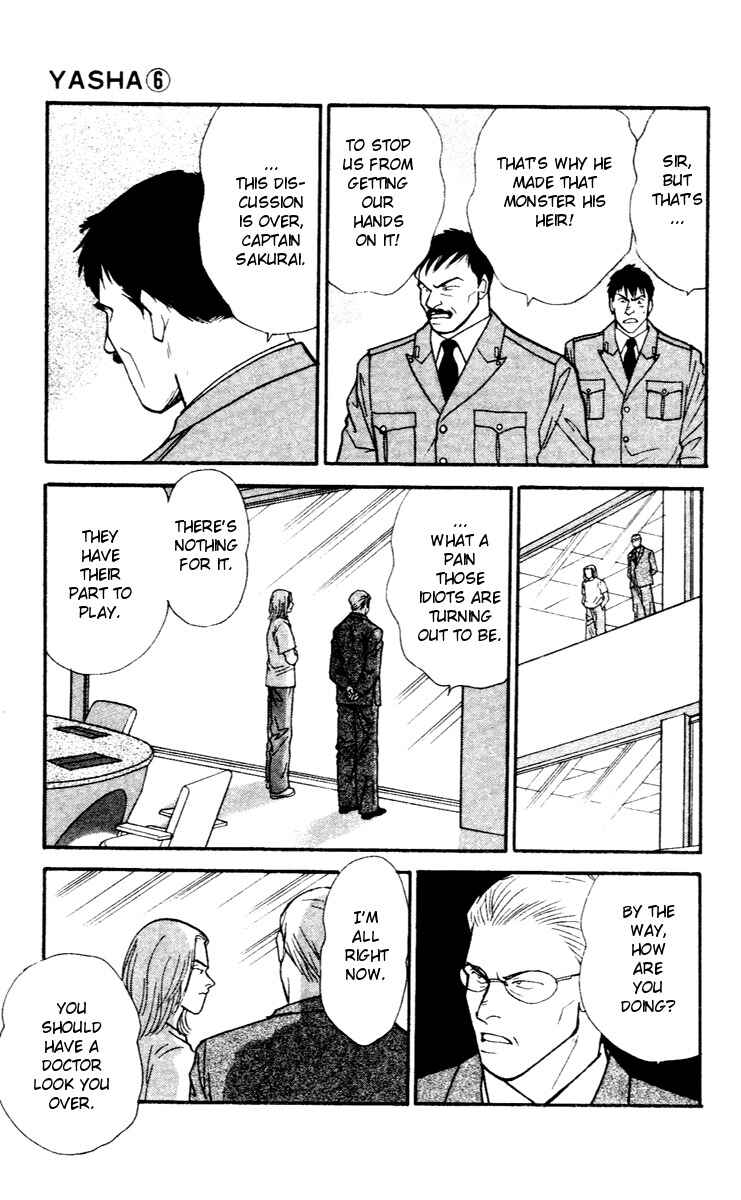 Page 4 Chapter 29 Yasha (YOSHIDA Akimi)