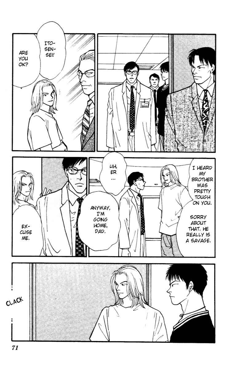 Page 6 Chapter 29 Yasha (YOSHIDA Akimi)