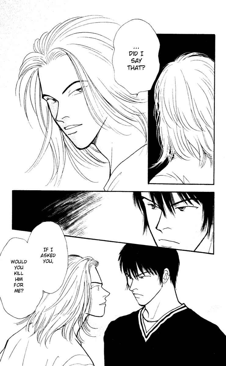 Page 8 Chapter 29 Yasha (YOSHIDA Akimi)