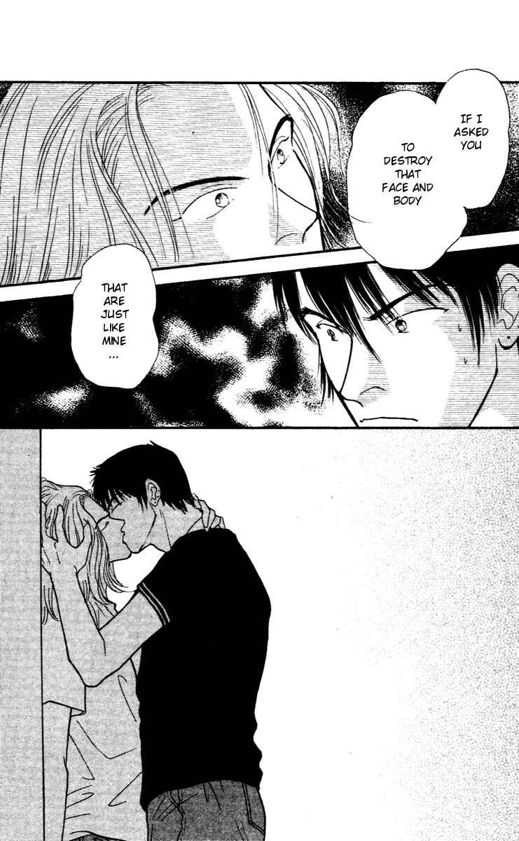 Page 9 Chapter 29 Yasha (YOSHIDA Akimi)
