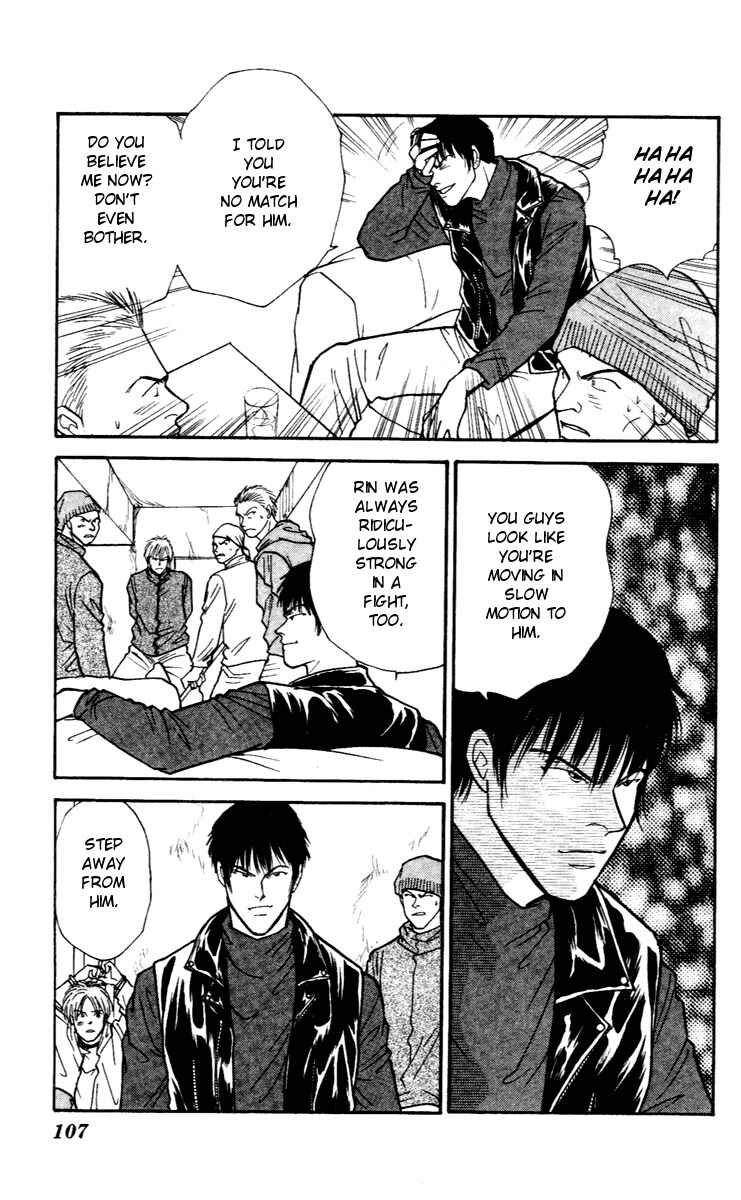 Page 12 Chapter 30 Yasha (YOSHIDA Akimi)