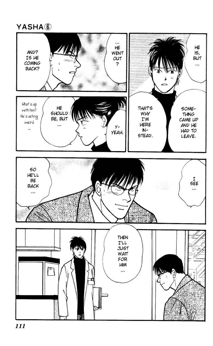 Page 16 Chapter 30 Yasha (YOSHIDA Akimi)