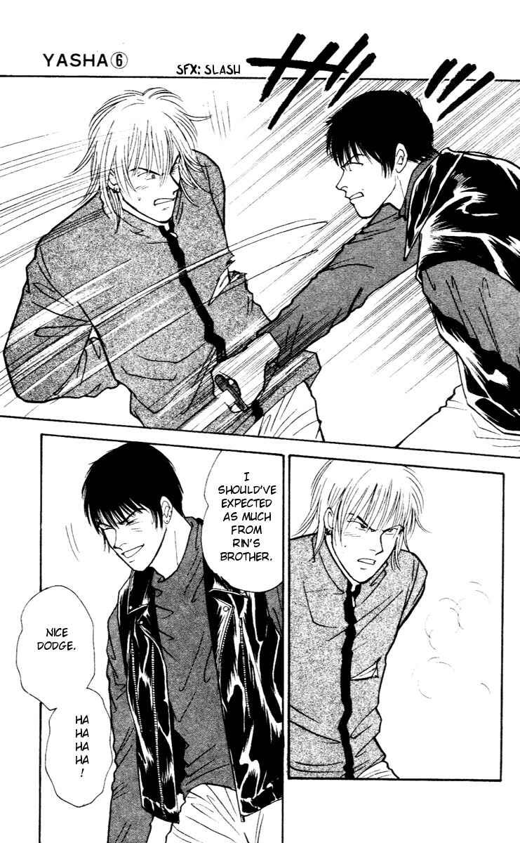 Page 18 Chapter 30 Yasha (YOSHIDA Akimi)