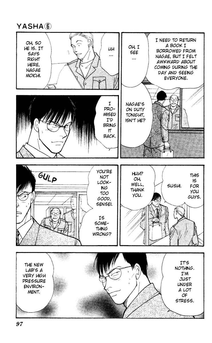 Page 2 Chapter 30 Yasha (YOSHIDA Akimi)