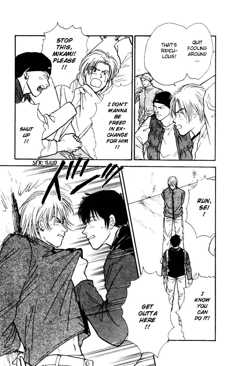 Page 20 Chapter 30 Yasha (YOSHIDA Akimi)