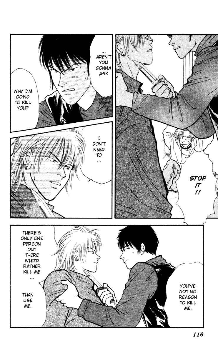 Page 21 Chapter 30 Yasha (YOSHIDA Akimi)