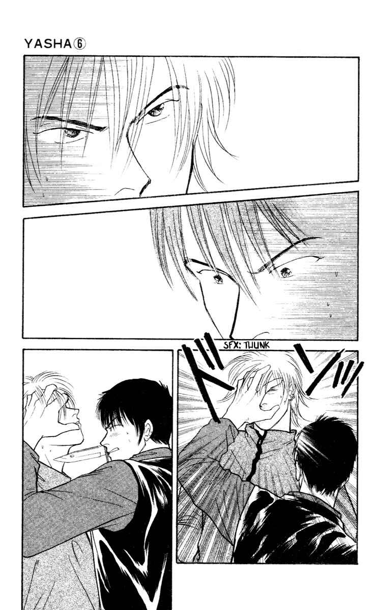 Page 22 Chapter 30 Yasha (YOSHIDA Akimi)