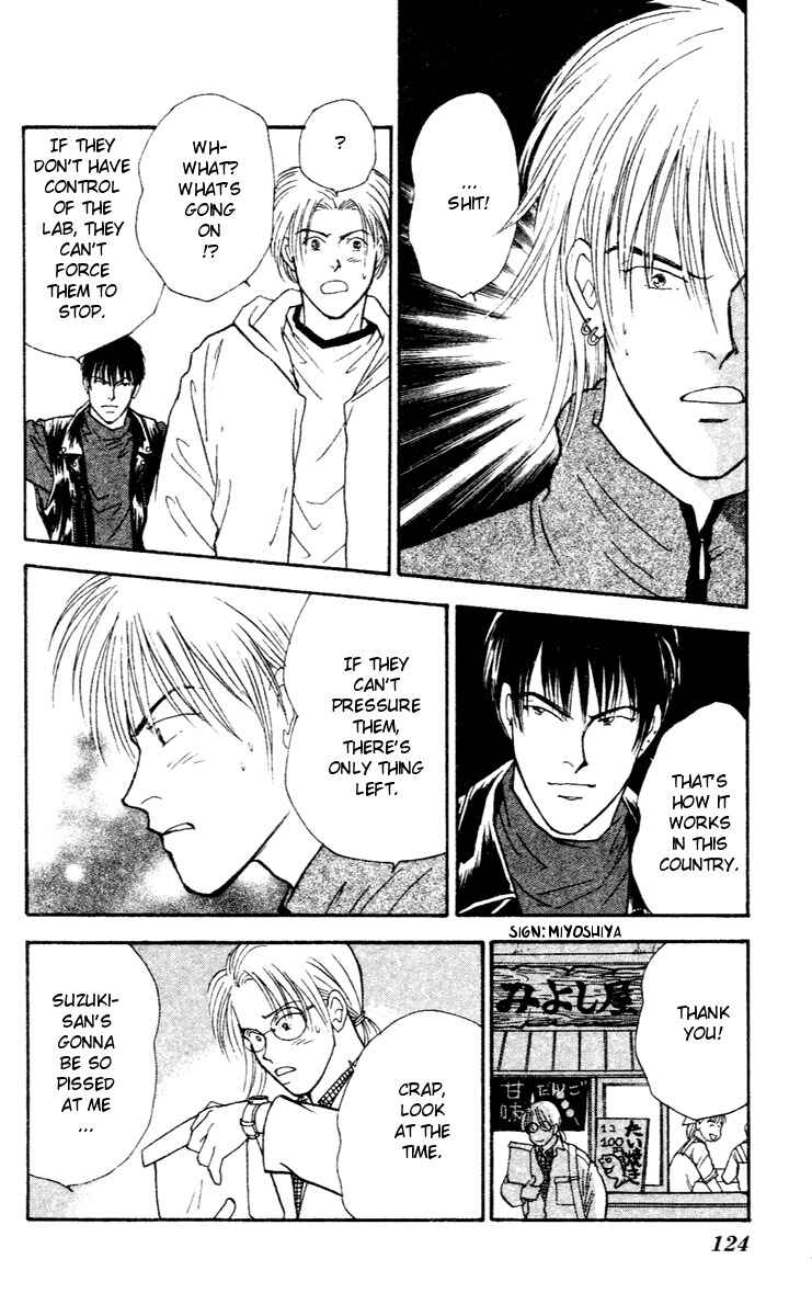 Page 29 Chapter 30 Yasha (YOSHIDA Akimi)