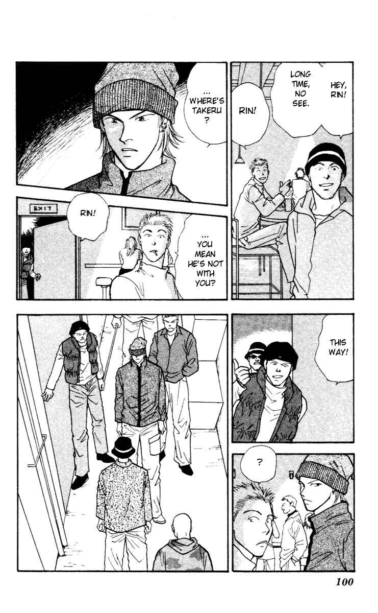 Page 5 Chapter 30 Yasha (YOSHIDA Akimi)