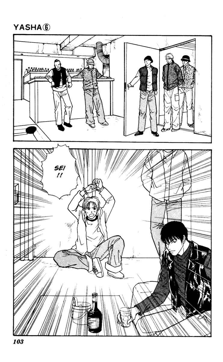 Page 8 Chapter 30 Yasha (YOSHIDA Akimi)