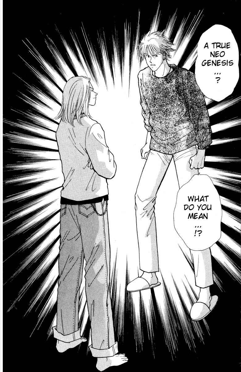 Page 1 Chapter 19 Yasha (YOSHIDA Akimi)