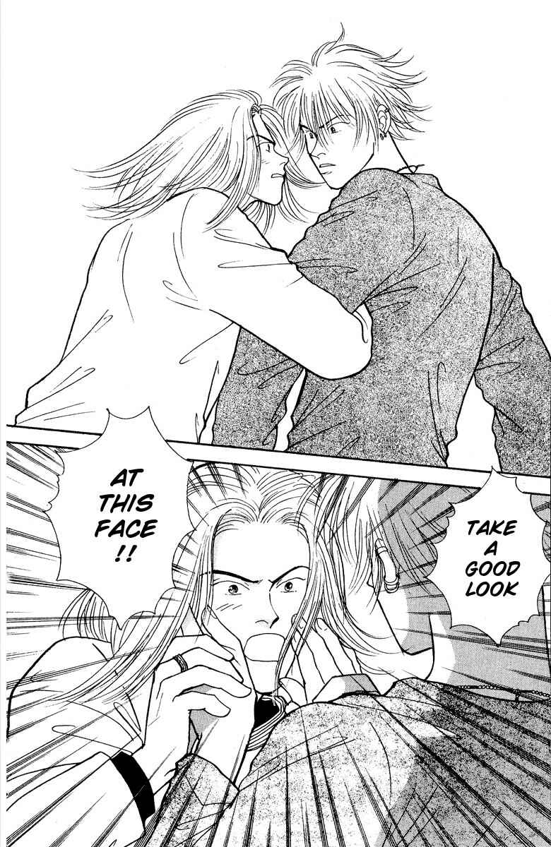 Page 13 Chapter 19 Yasha (YOSHIDA Akimi)