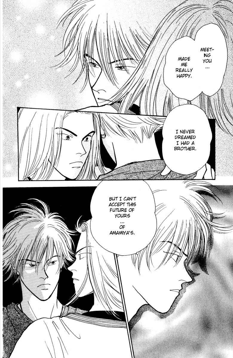 Page 17 Chapter 19 Yasha (YOSHIDA Akimi)