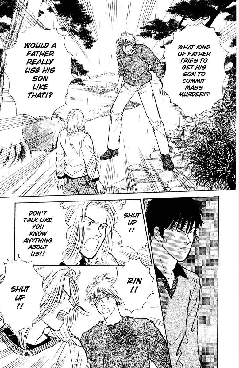 Page 28 Chapter 19 Yasha (YOSHIDA Akimi)