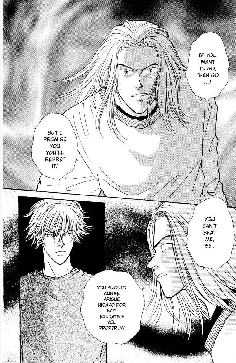 Page 29 Chapter 19 Yasha (YOSHIDA Akimi)
