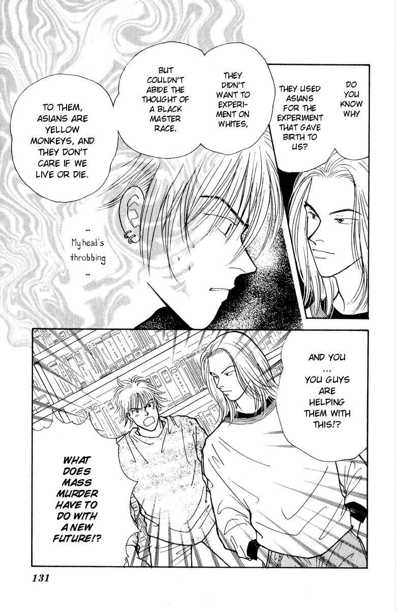 Page 4 Chapter 19 Yasha (YOSHIDA Akimi)