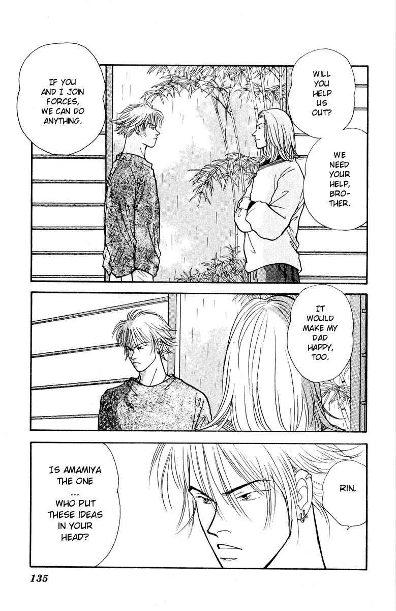 Page 8 Chapter 19 Yasha (YOSHIDA Akimi)