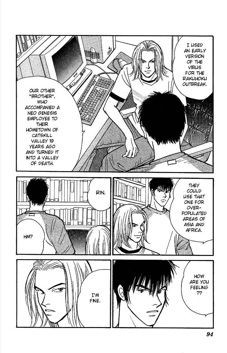 Page 11 Chapter 46 Yasha (YOSHIDA Akimi)