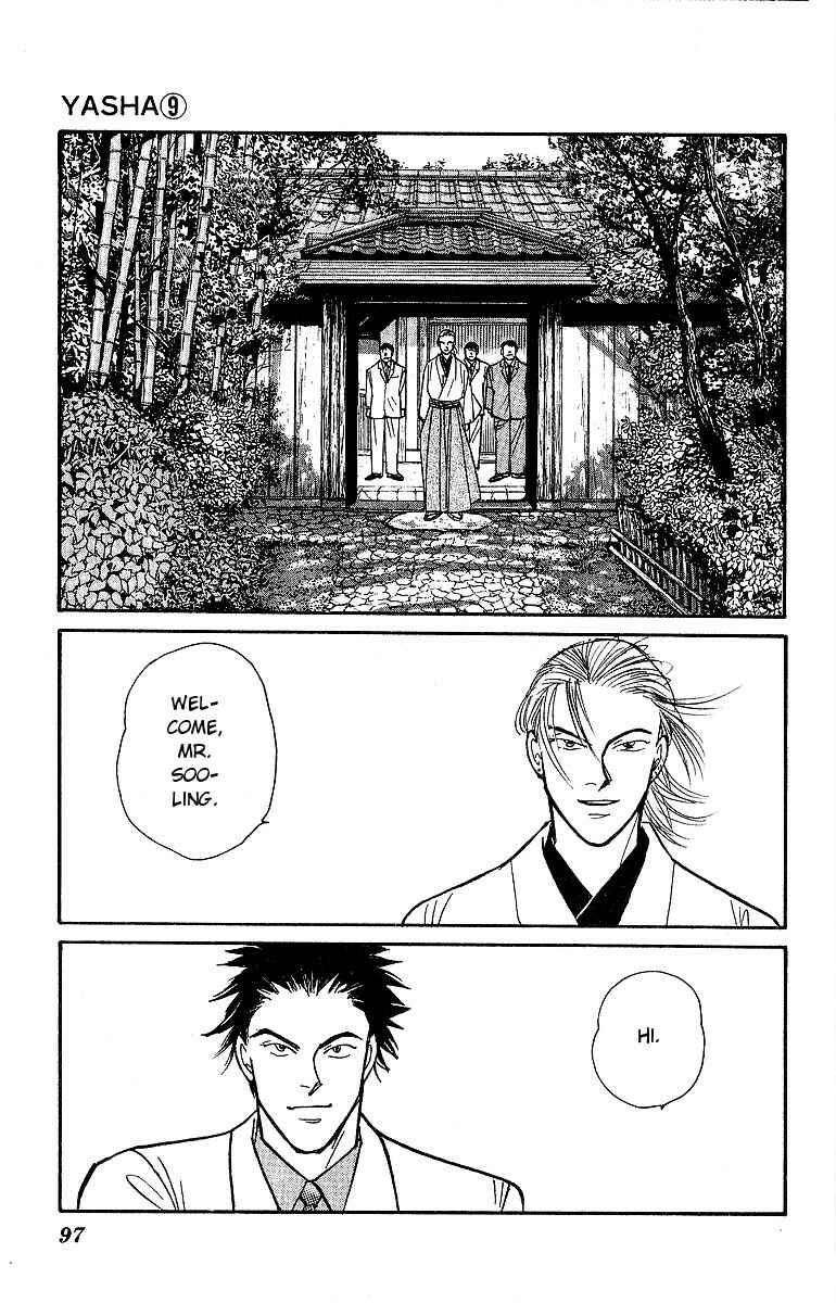 Page 14 Chapter 46 Yasha (YOSHIDA Akimi)