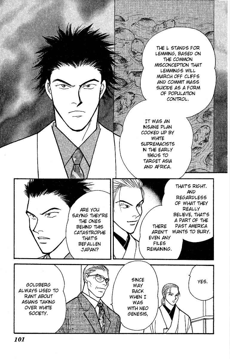 Page 18 Chapter 46 Yasha (YOSHIDA Akimi)