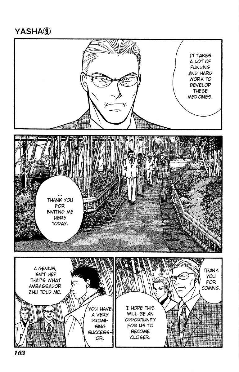 Page 20 Chapter 46 Yasha (YOSHIDA Akimi)