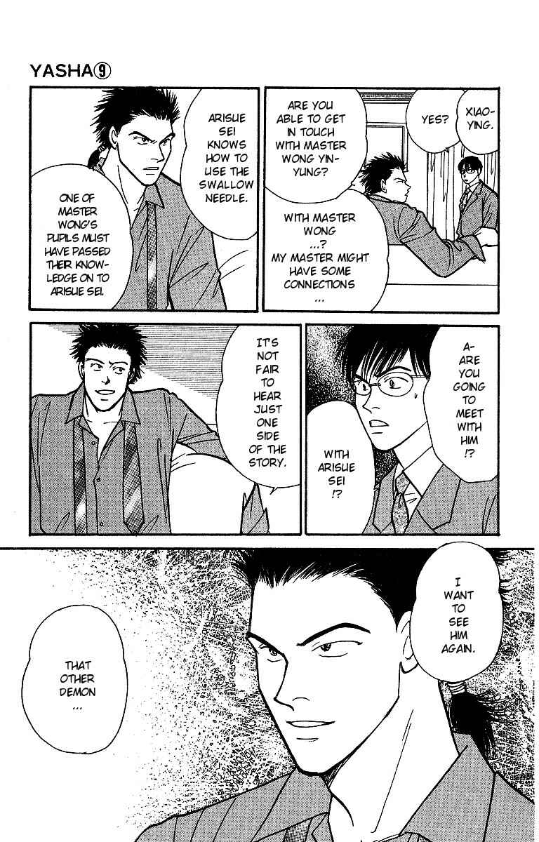 Page 24 Chapter 46 Yasha (YOSHIDA Akimi)