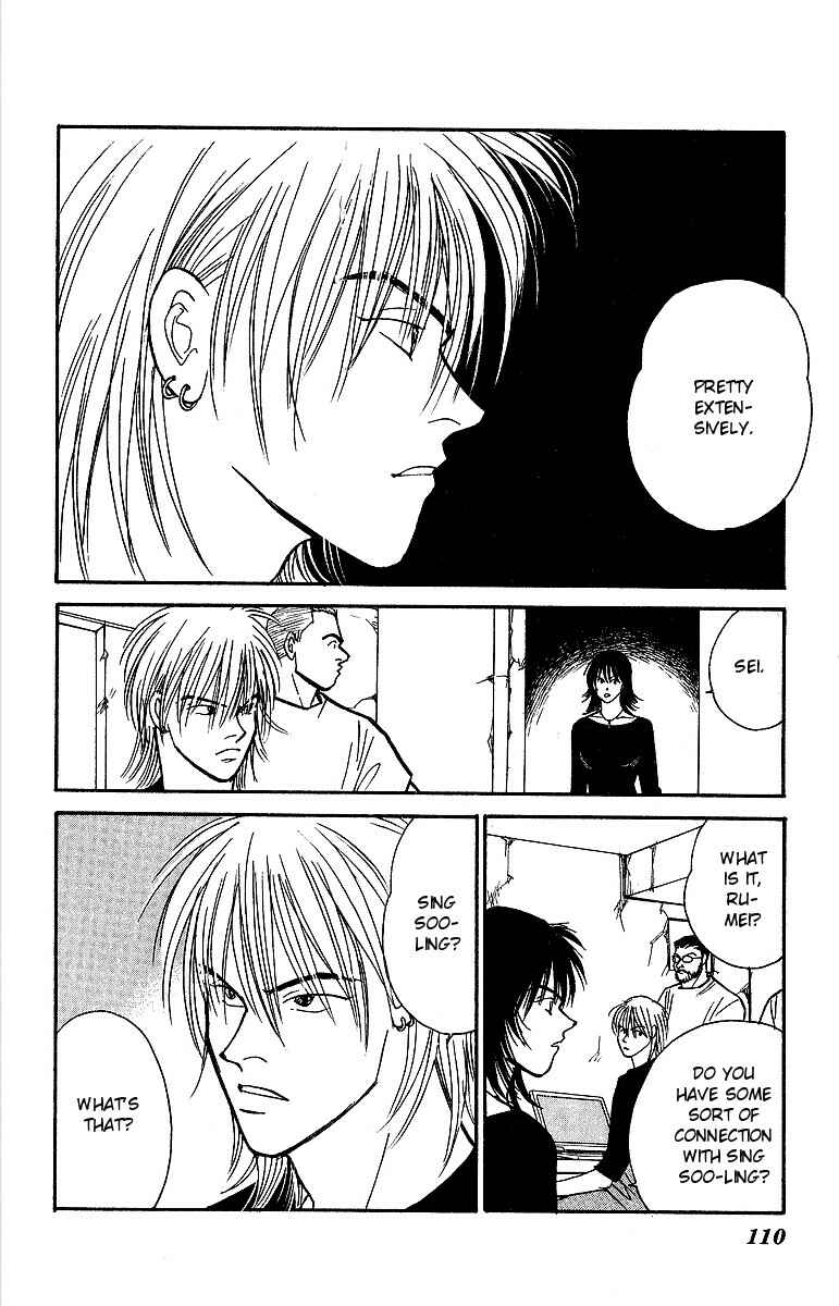 Page 27 Chapter 46 Yasha (YOSHIDA Akimi)