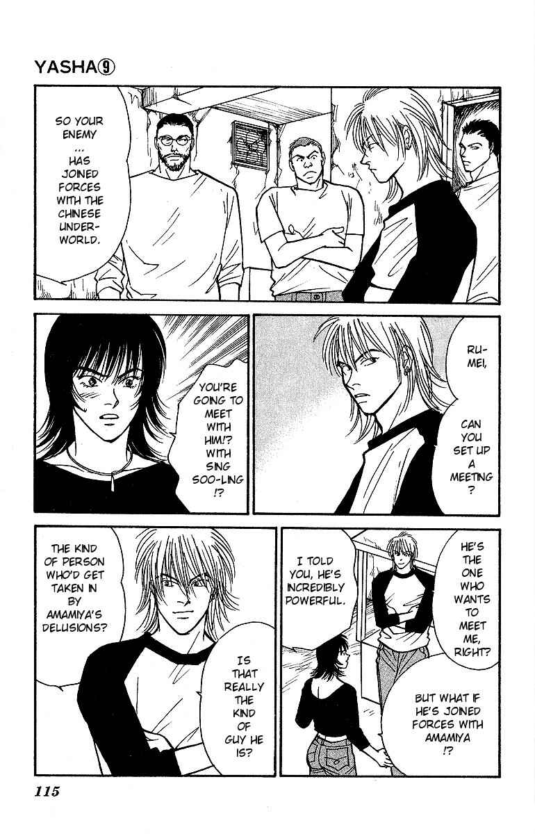 Page 32 Chapter 46 Yasha (YOSHIDA Akimi)