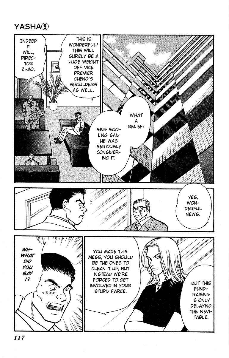 Page 34 Chapter 46 Yasha (YOSHIDA Akimi)