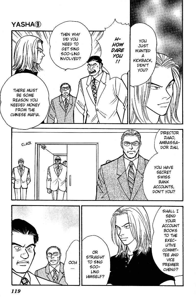 Page 36 Chapter 46 Yasha (YOSHIDA Akimi)