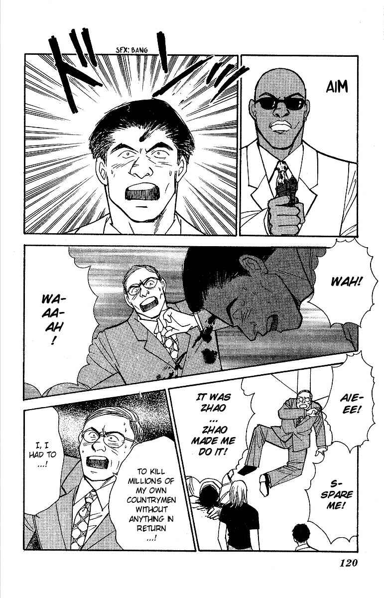 Page 37 Chapter 46 Yasha (YOSHIDA Akimi)