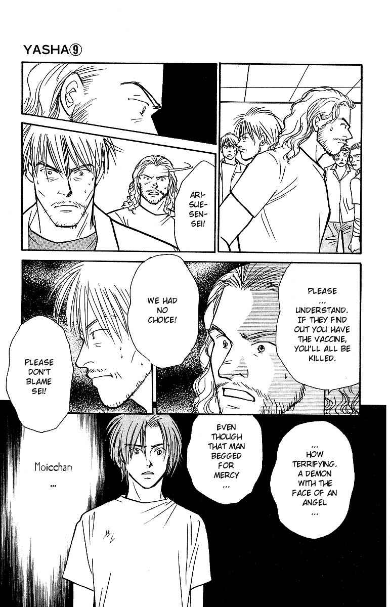 Page 4 Chapter 46 Yasha (YOSHIDA Akimi)