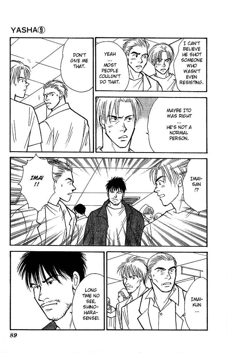 Page 6 Chapter 46 Yasha (YOSHIDA Akimi)