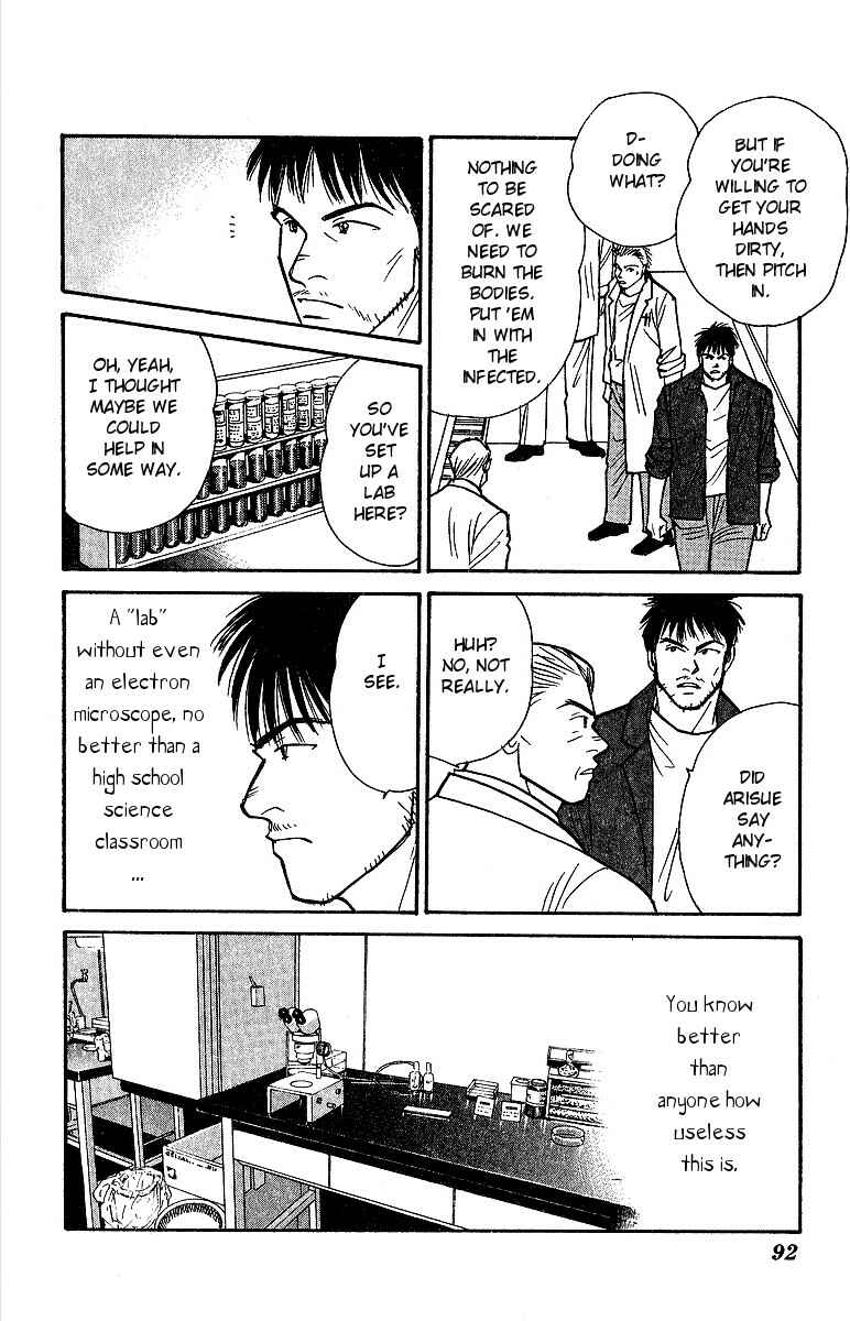 Page 9 Chapter 46 Yasha (YOSHIDA Akimi)