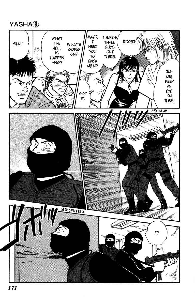 Page 12 Chapter 43 Yasha (YOSHIDA Akimi)