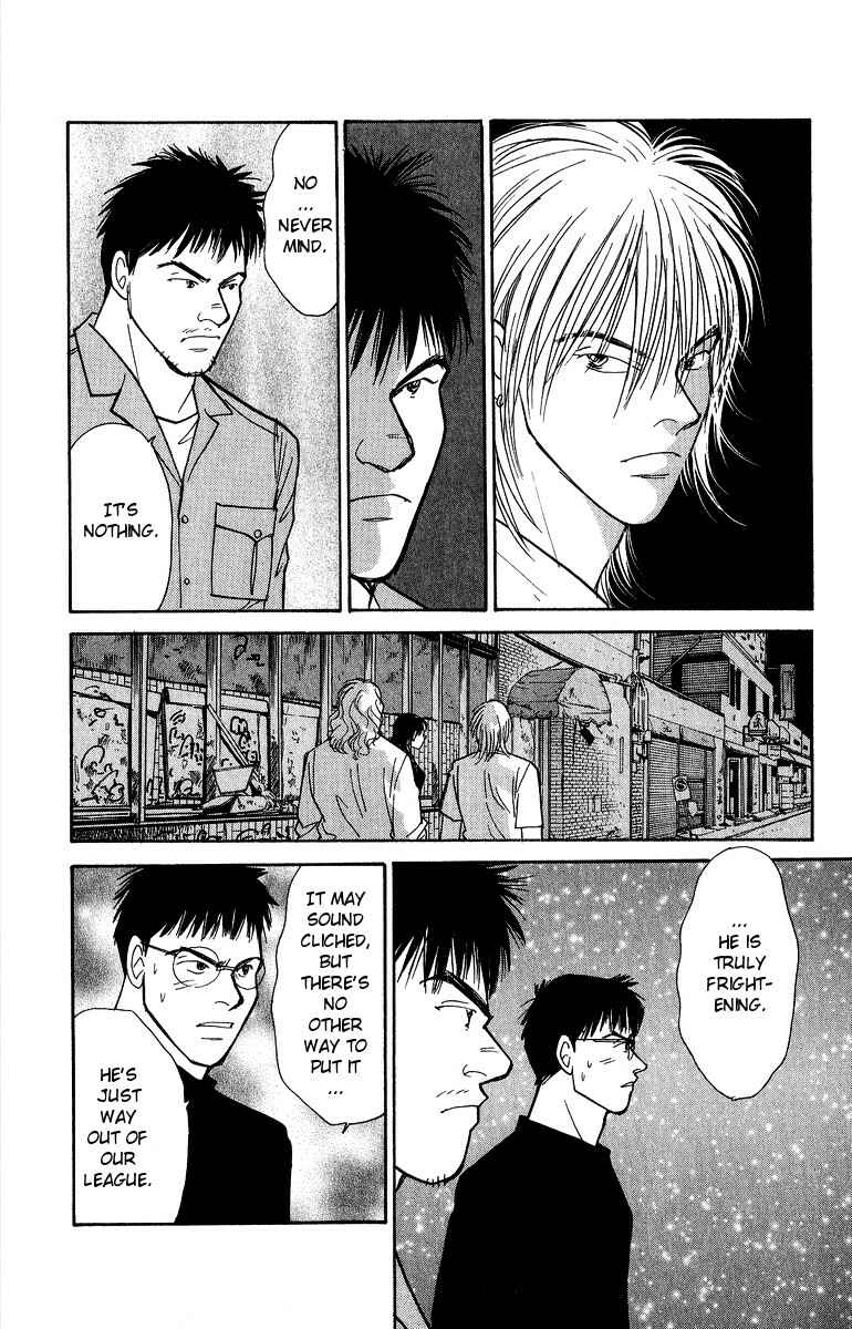Page 21 Chapter 43 Yasha (YOSHIDA Akimi)